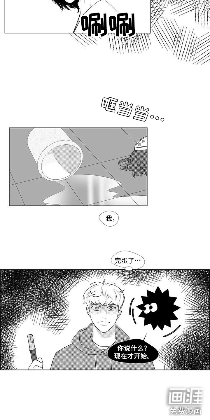 第28章：兼职时间