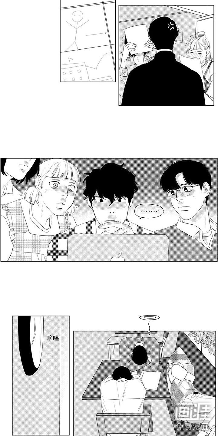 第29章：偶遇
