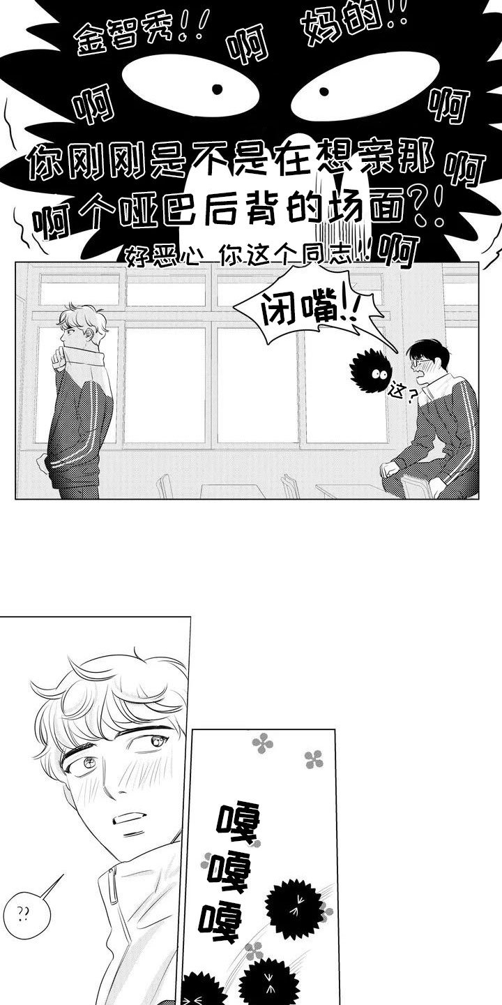 第3章：不了解他