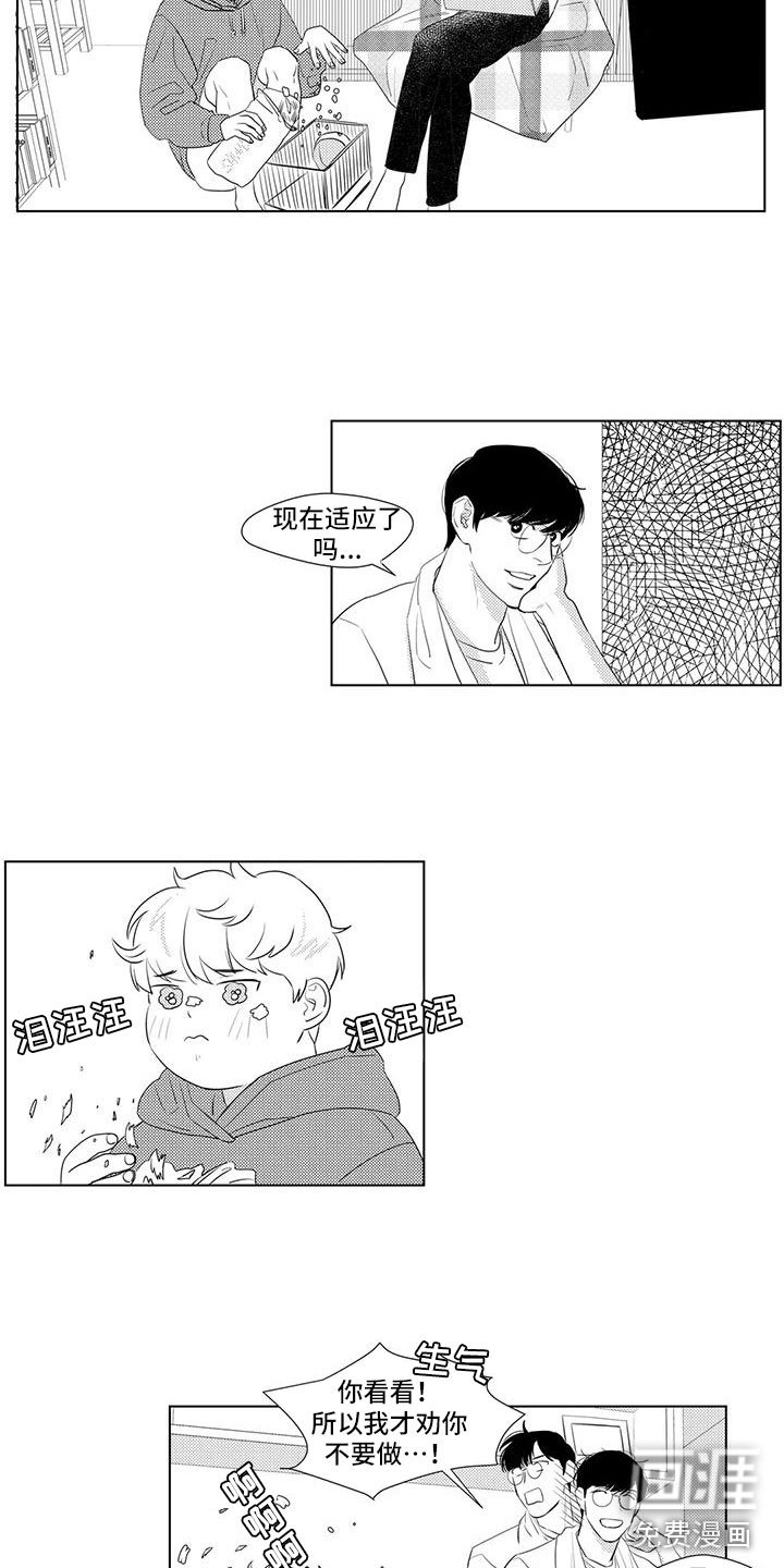 第30章：兼职情况