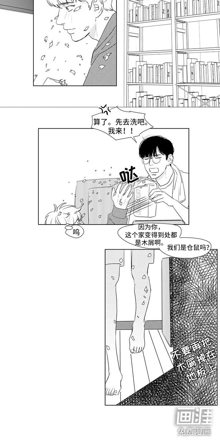 第30章：兼职情况