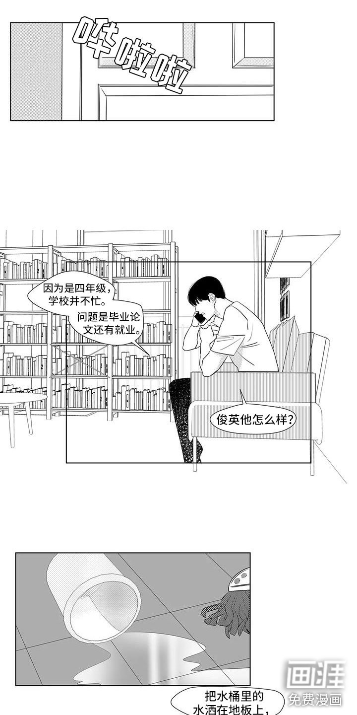 第30章：兼职情况