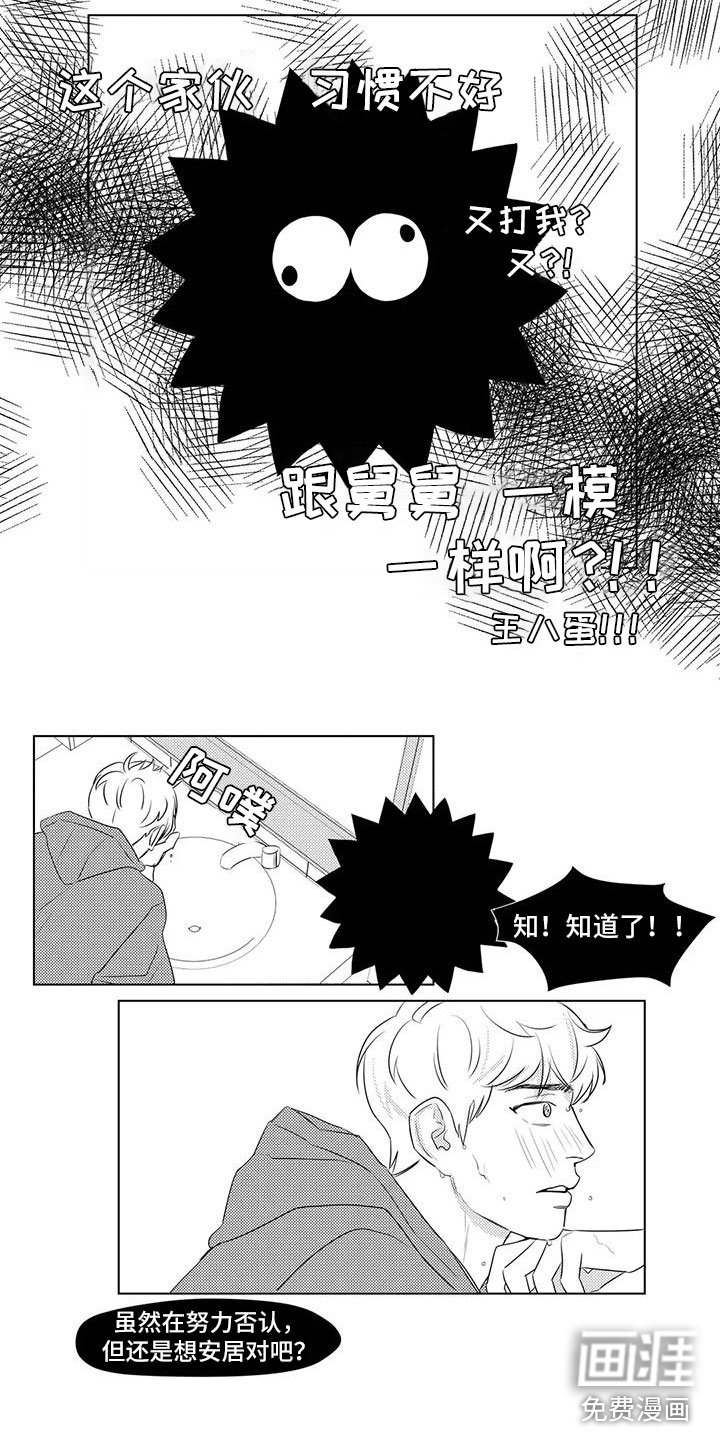 第30章：兼职情况