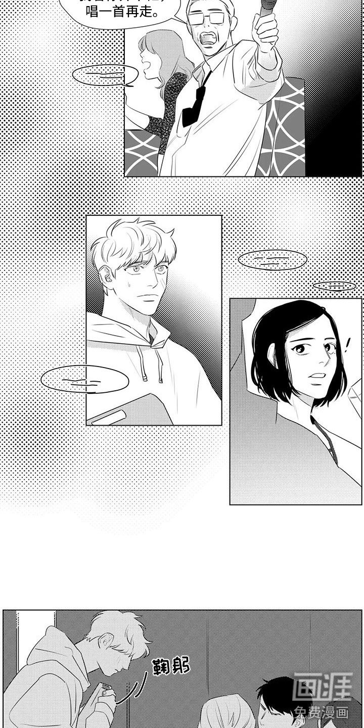 第31章：客人刁难