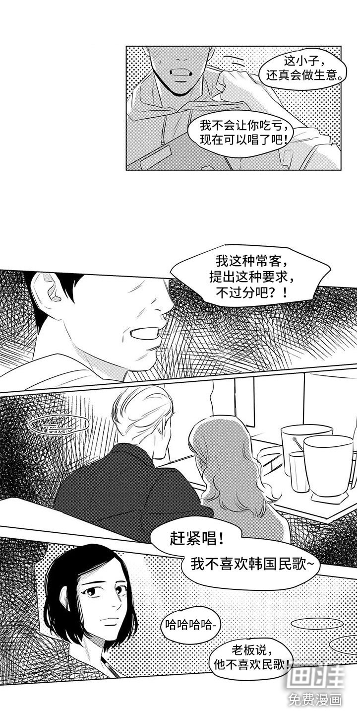第32章：怂恿
