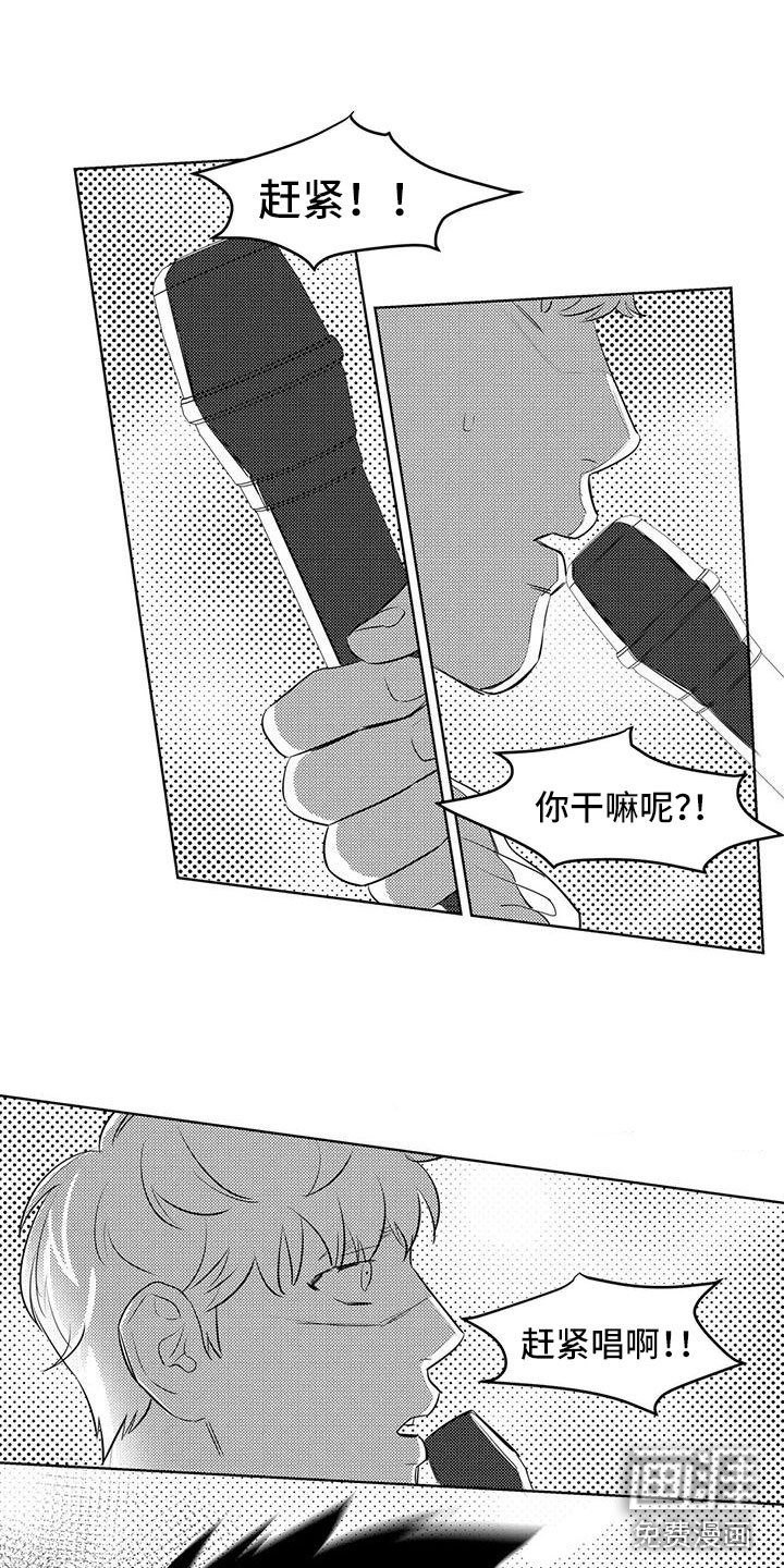 第32章：怂恿