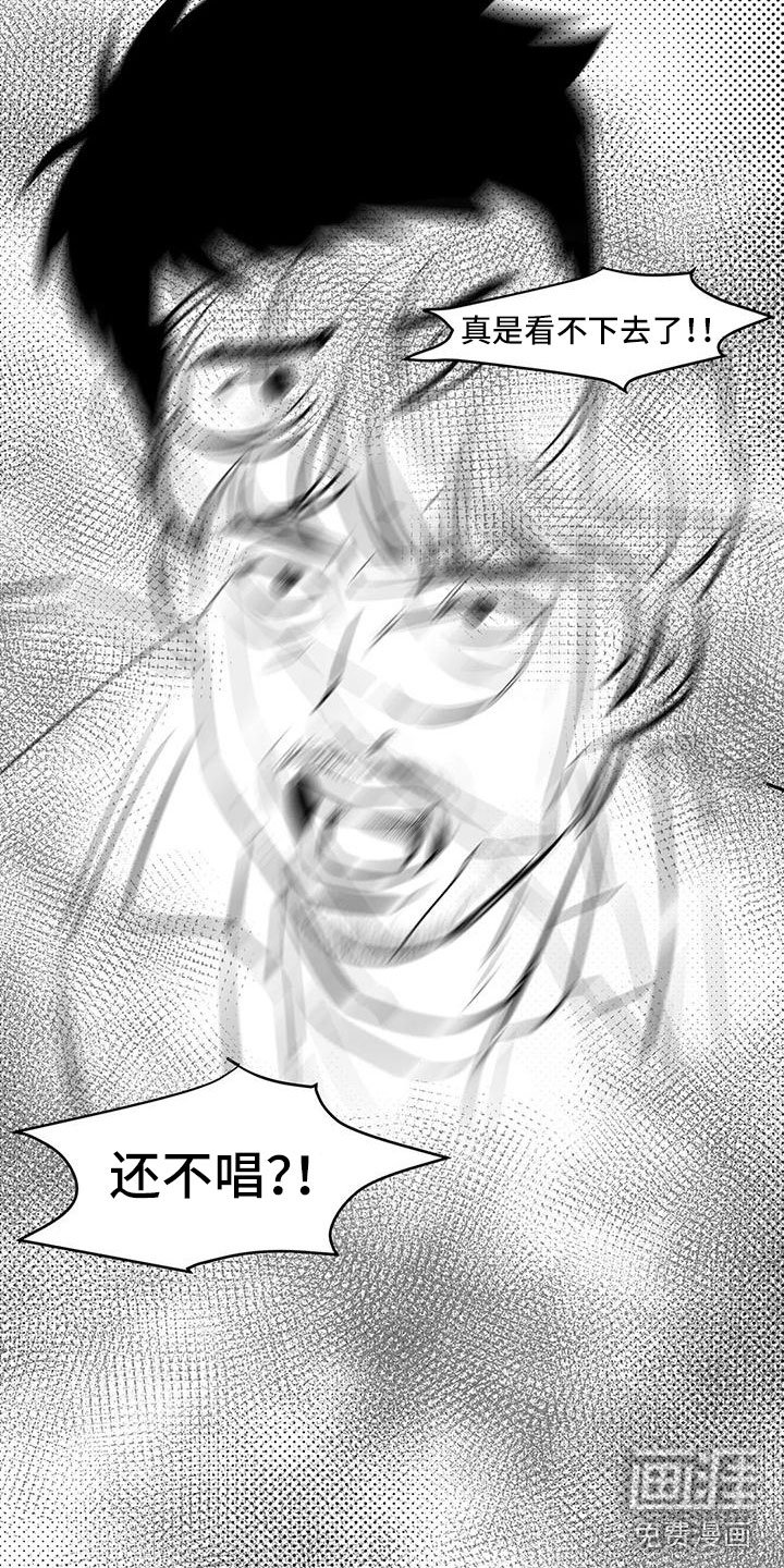 第32章：怂恿