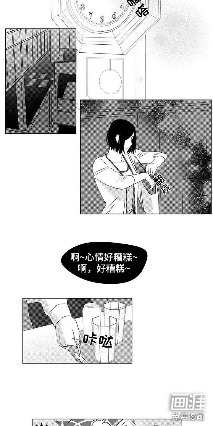 第32章：怂恿