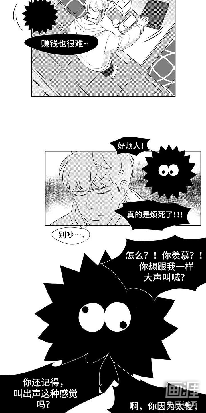 第32章：怂恿