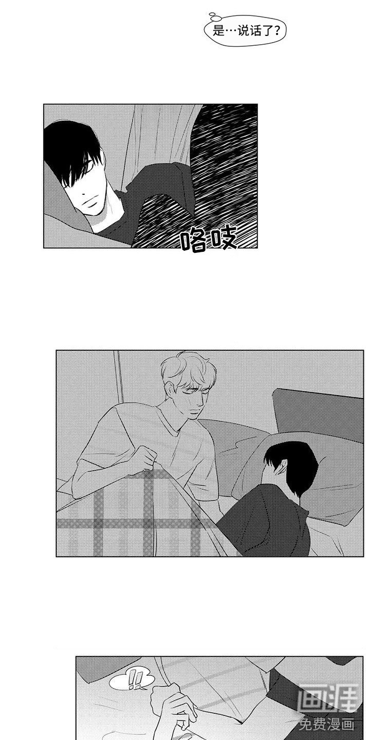 第33章：练习说话