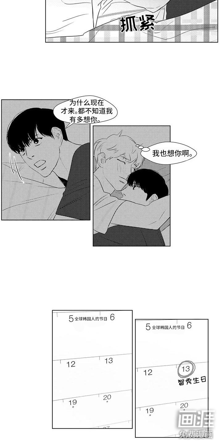 第33章：练习说话