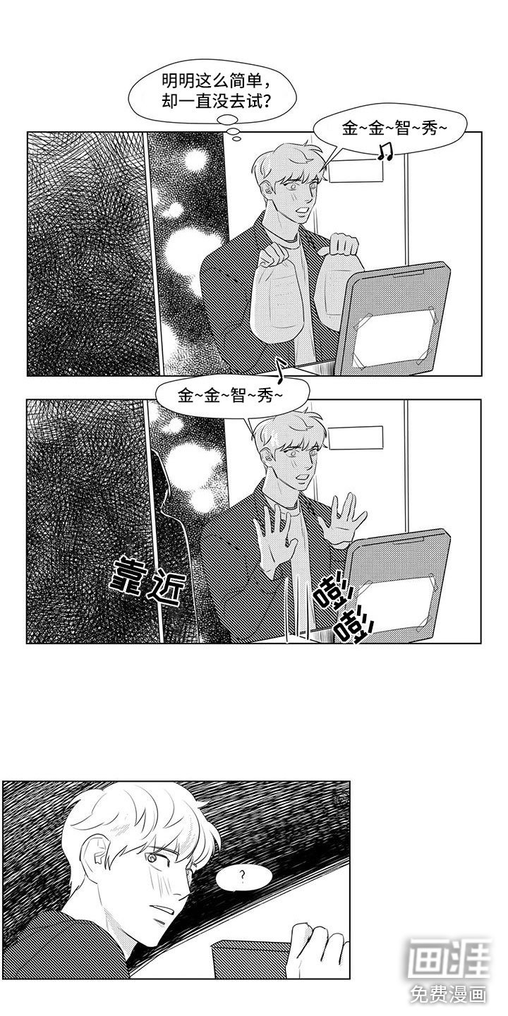 第33章：练习说话
