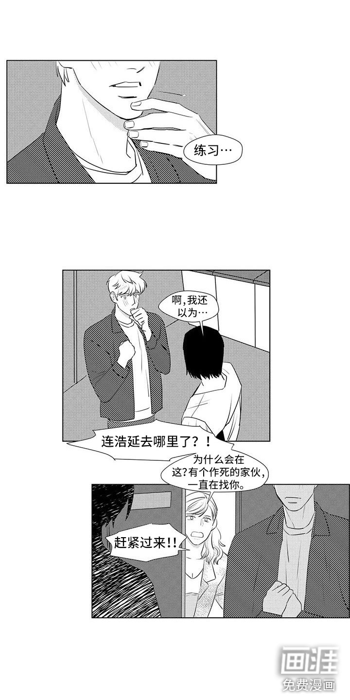 第34章：谈话