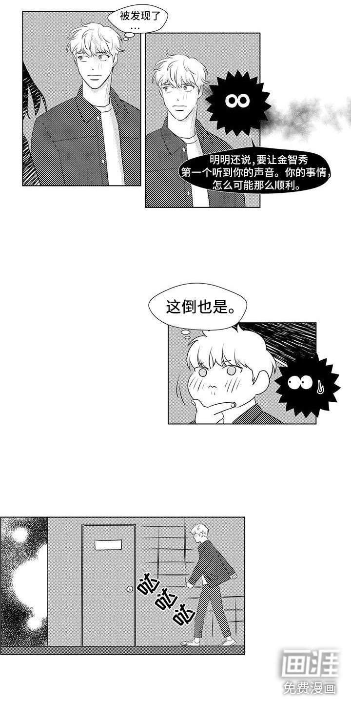 第34章：谈话