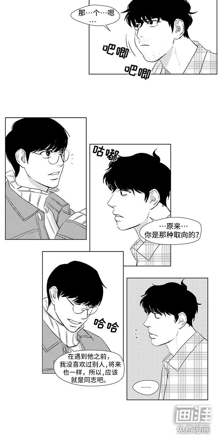 第34章：谈话