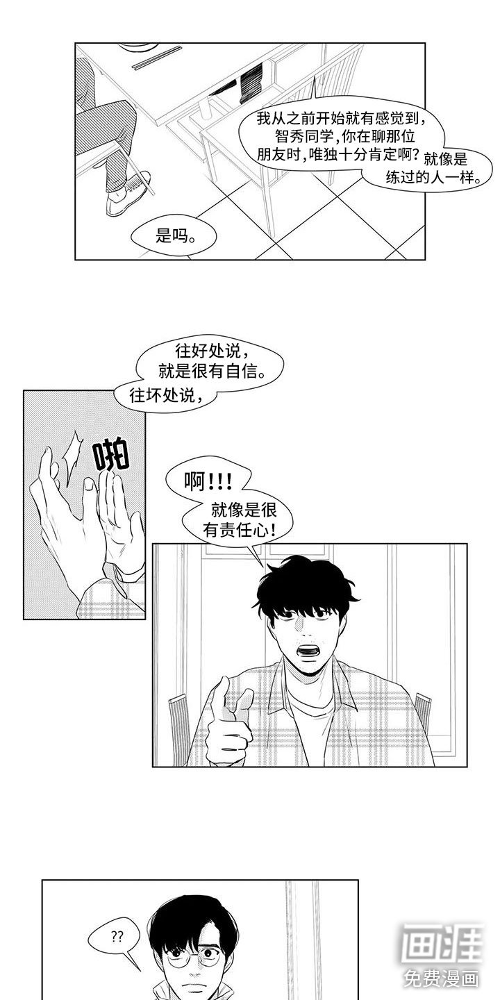 第34章：谈话