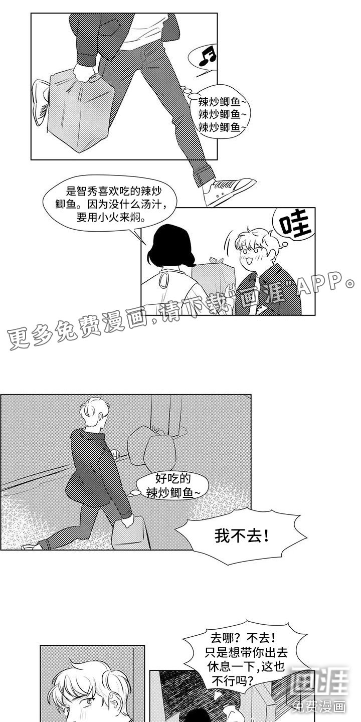 第35章：想起童年