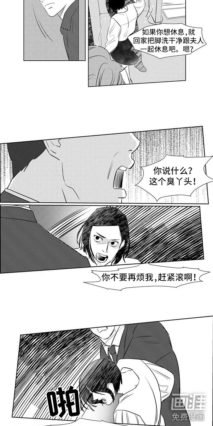 第35章：想起童年