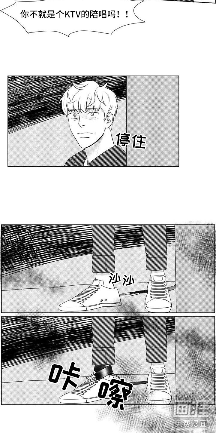 第35章：想起童年