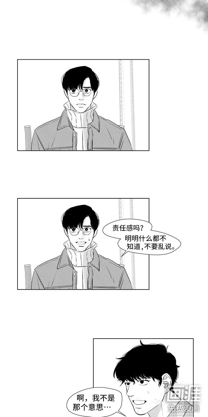 第35章：想起童年