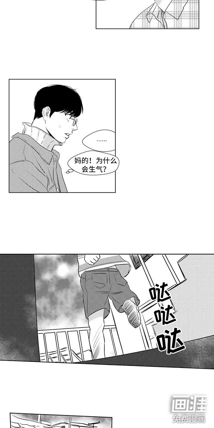 第35章：想起童年
