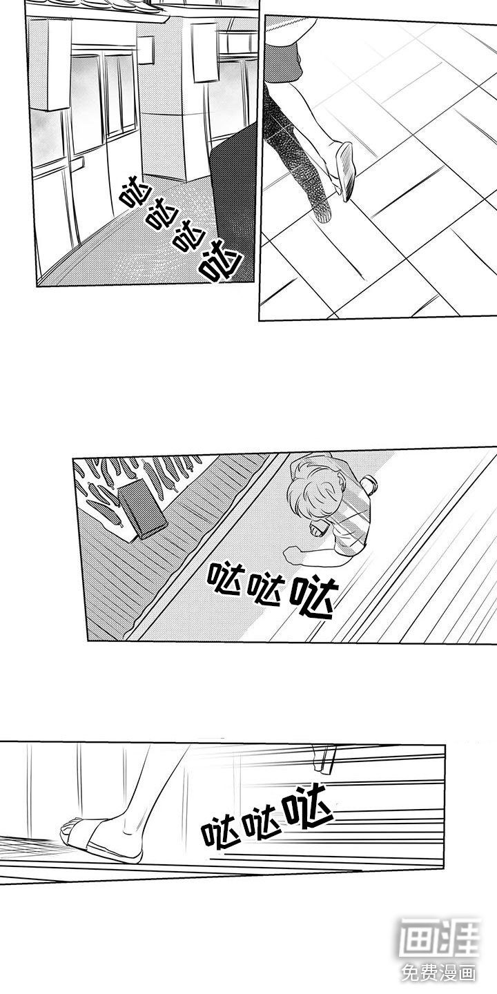 第35章：想起童年