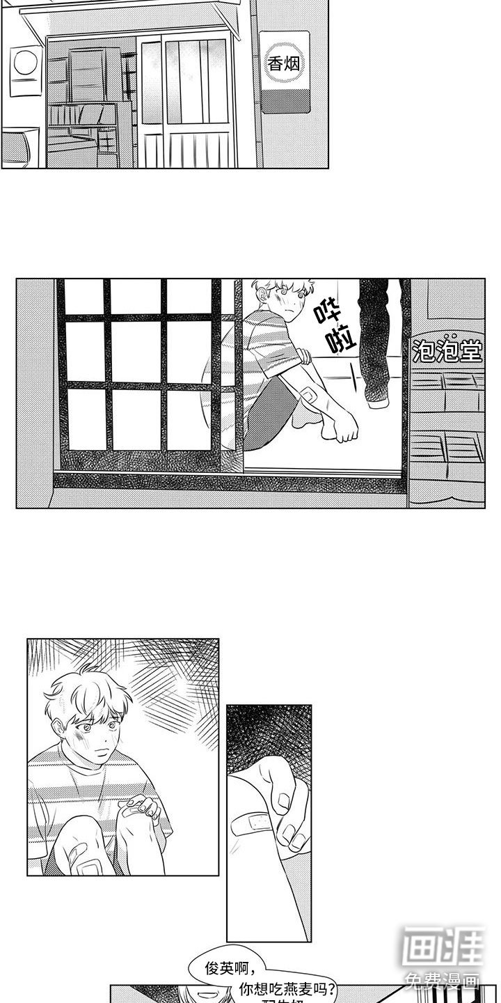 第35章：想起童年