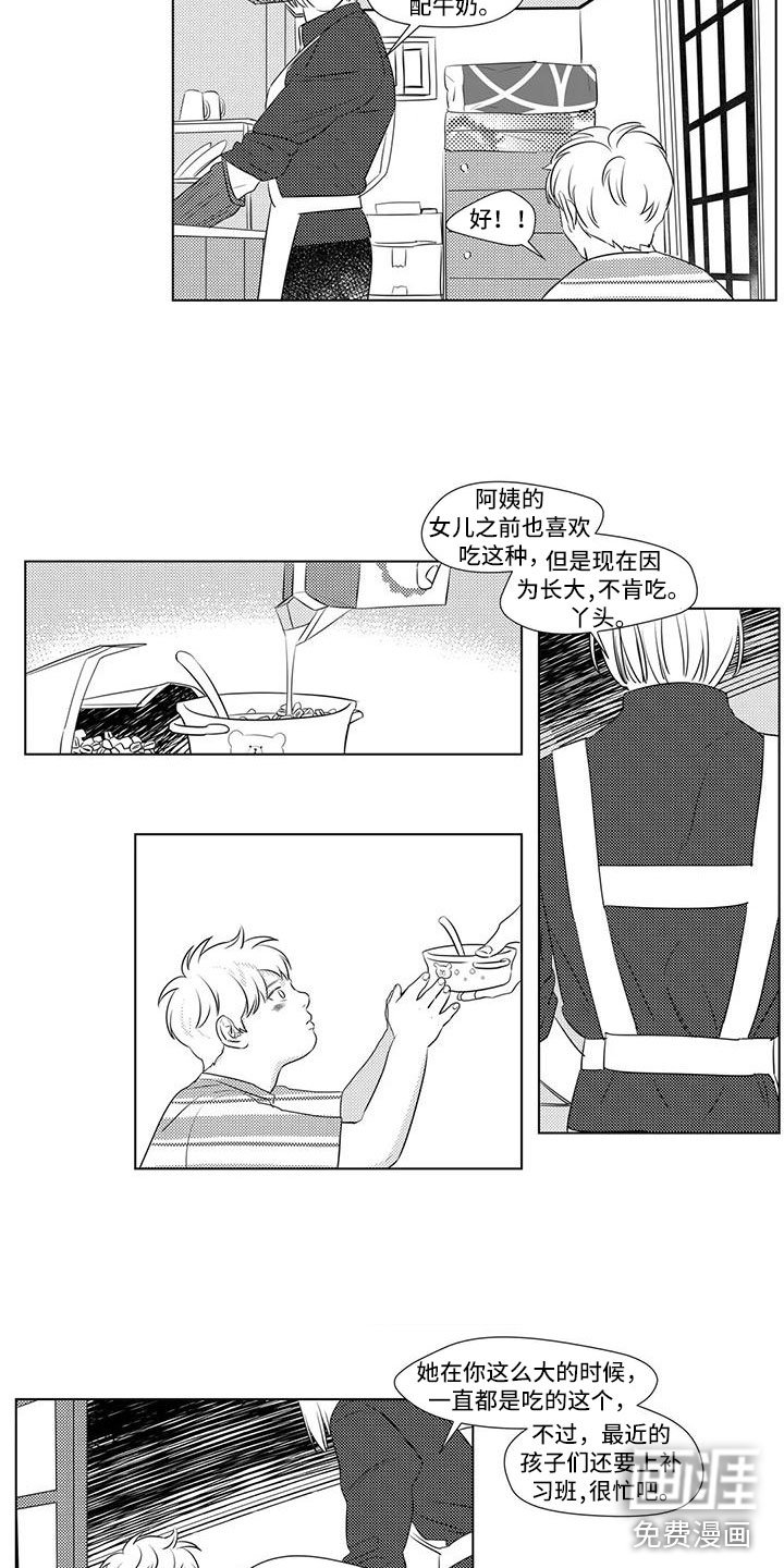 第35章：想起童年