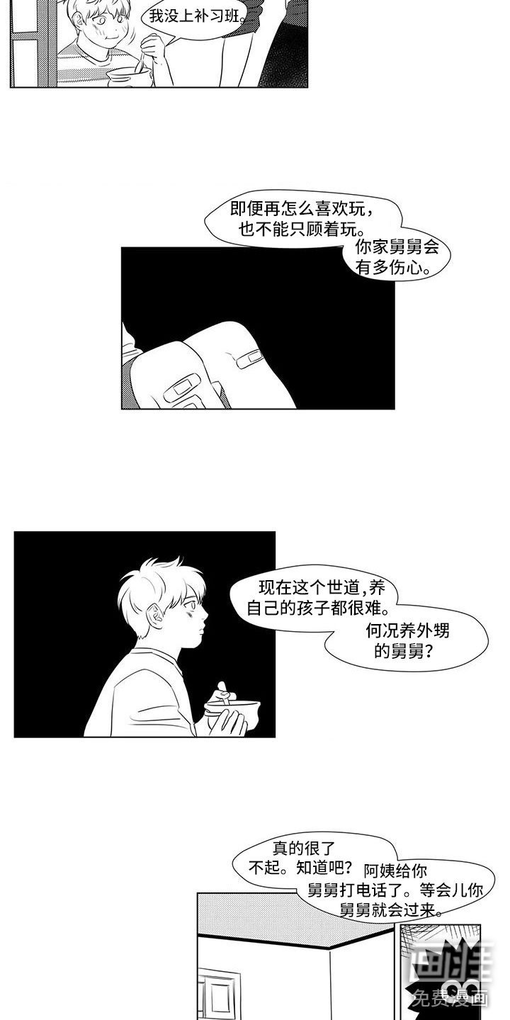 第35章：想起童年