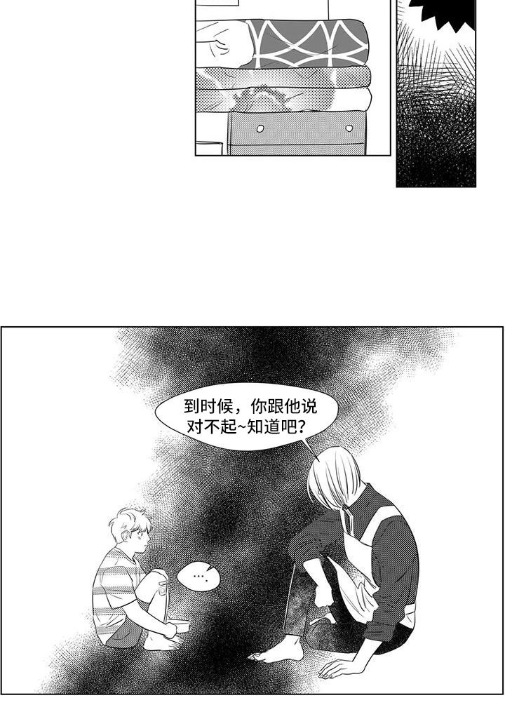 第35章：想起童年