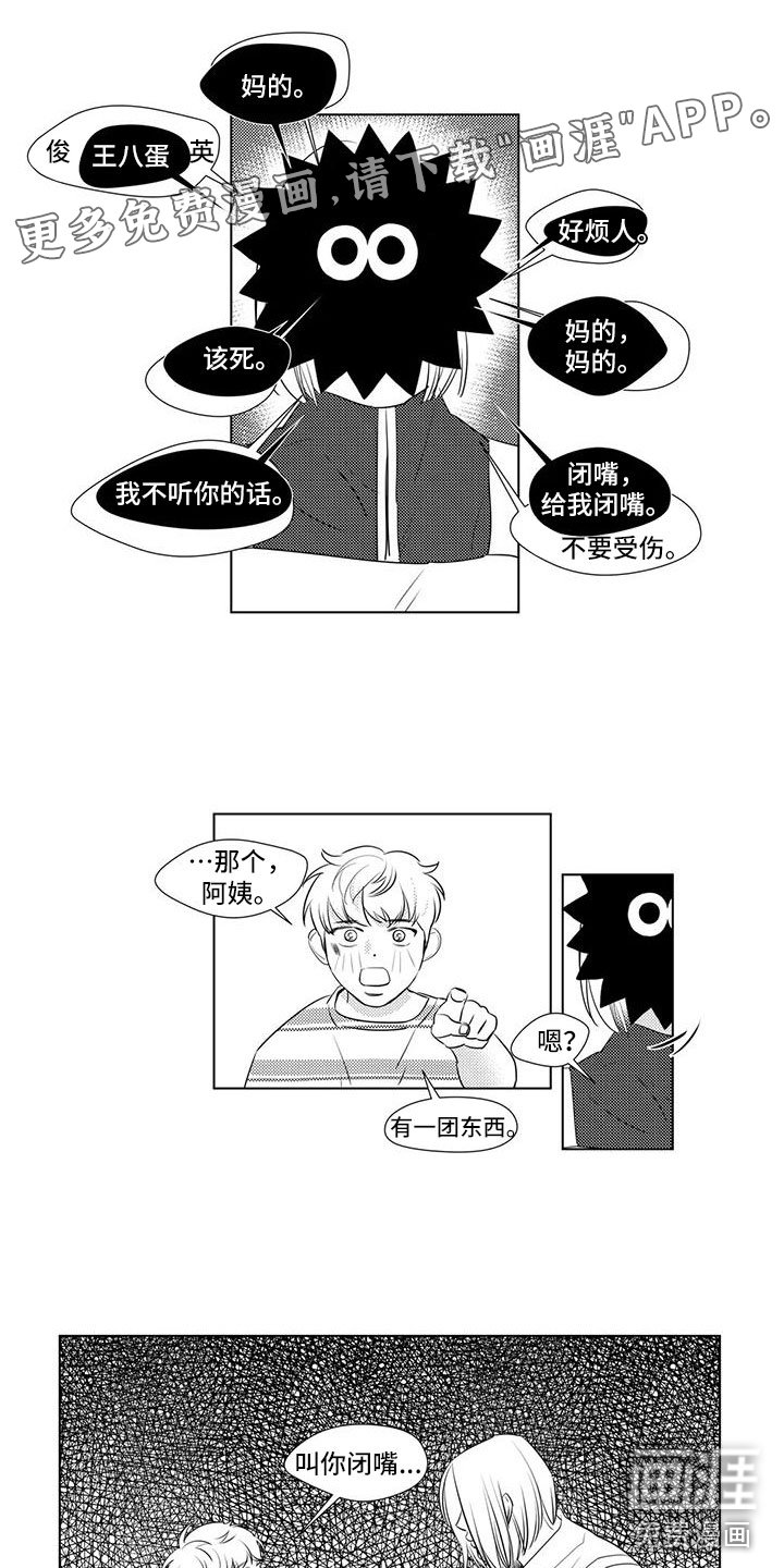 第36章：出手