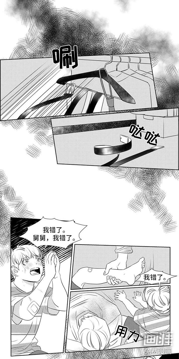 第36章：出手