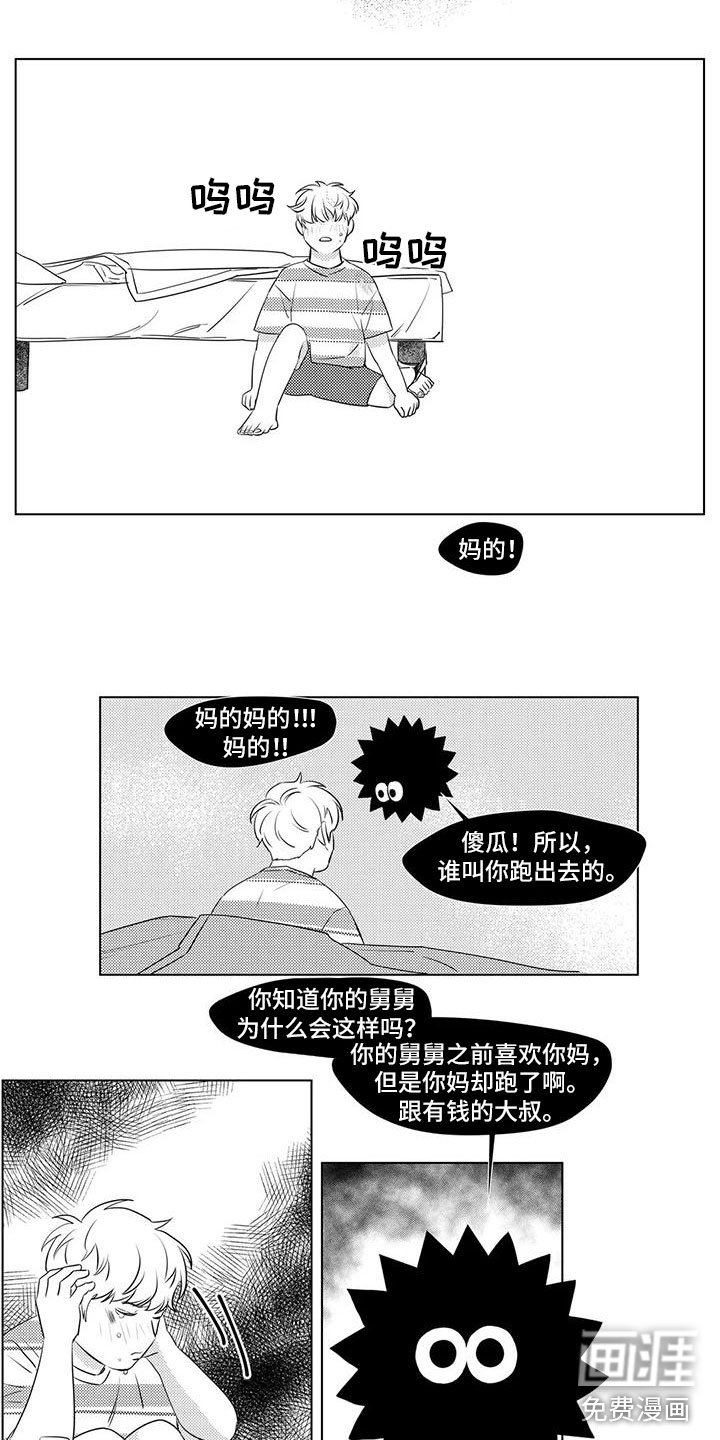 第36章：出手