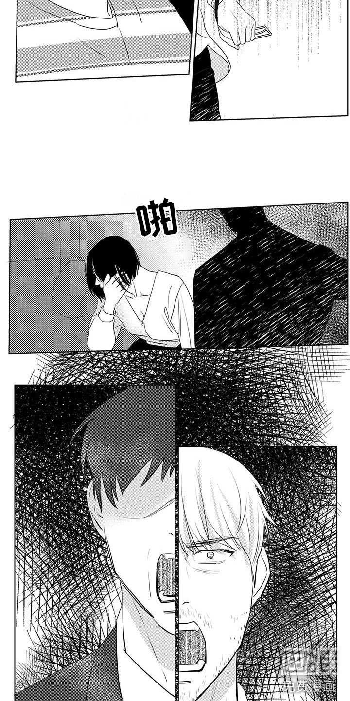 第36章：出手