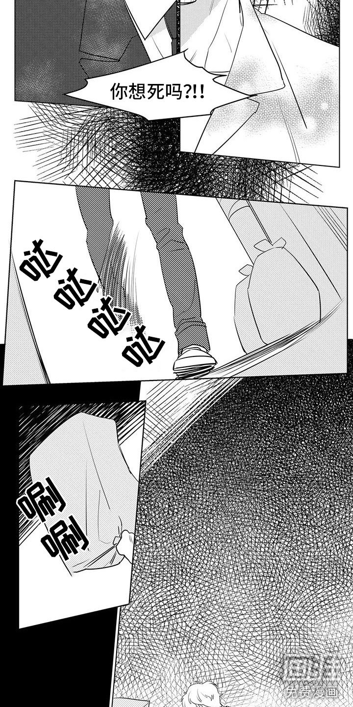 第36章：出手