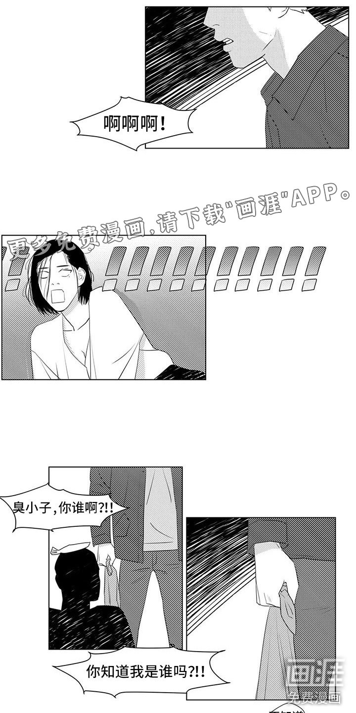 第37章：感谢他