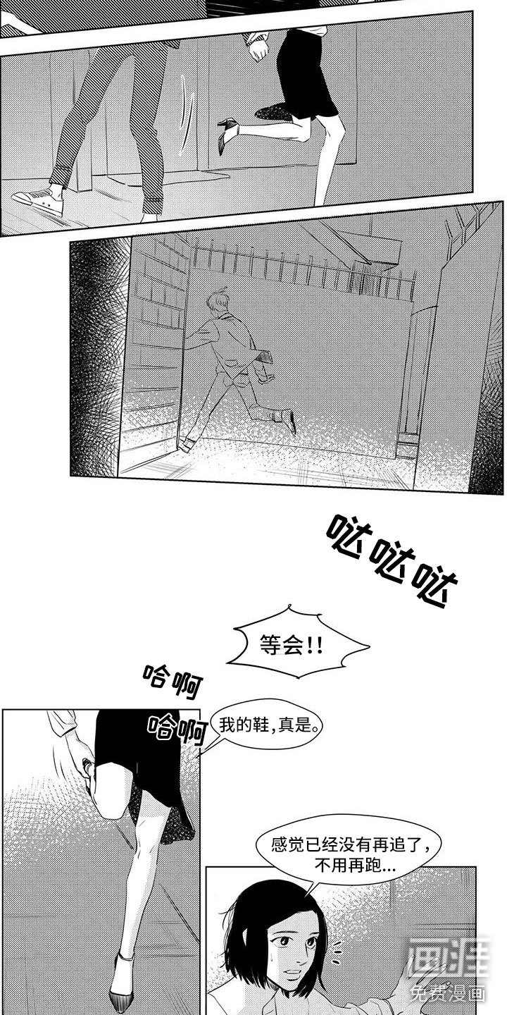 第37章：感谢他