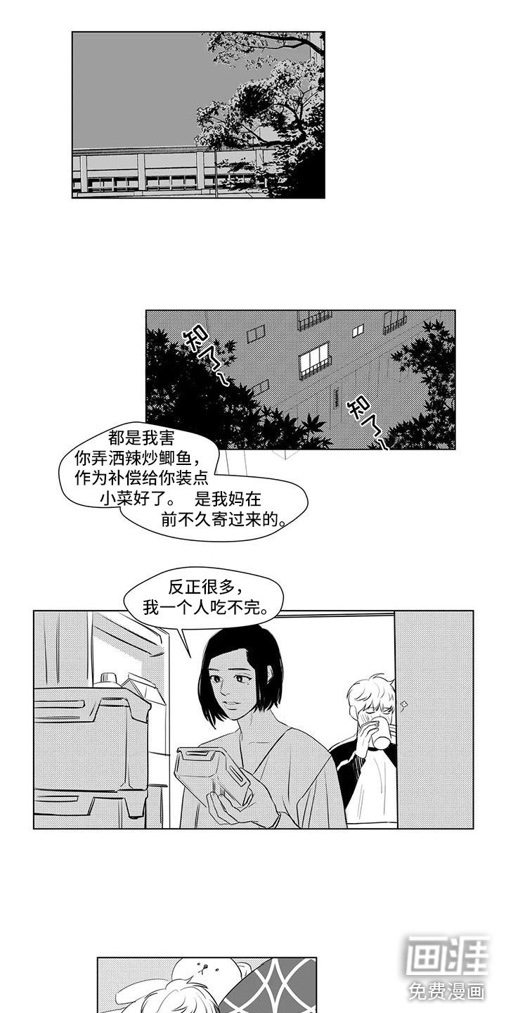 第37章：感谢他