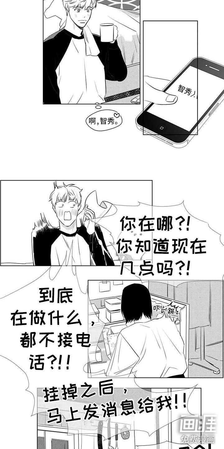 第37章：感谢他