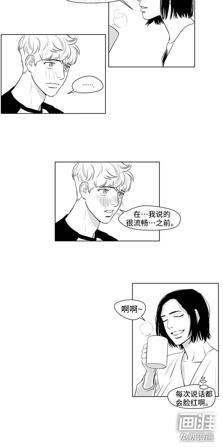 第37章：感谢他