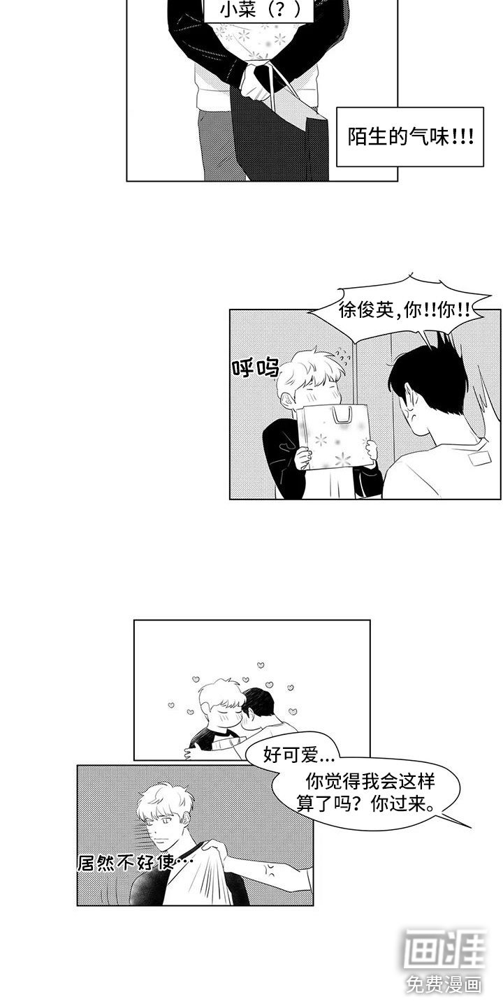 第38章：回来了