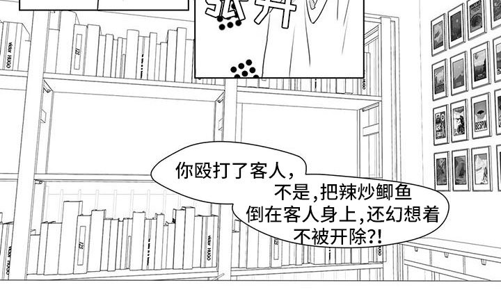 第38章：回来了