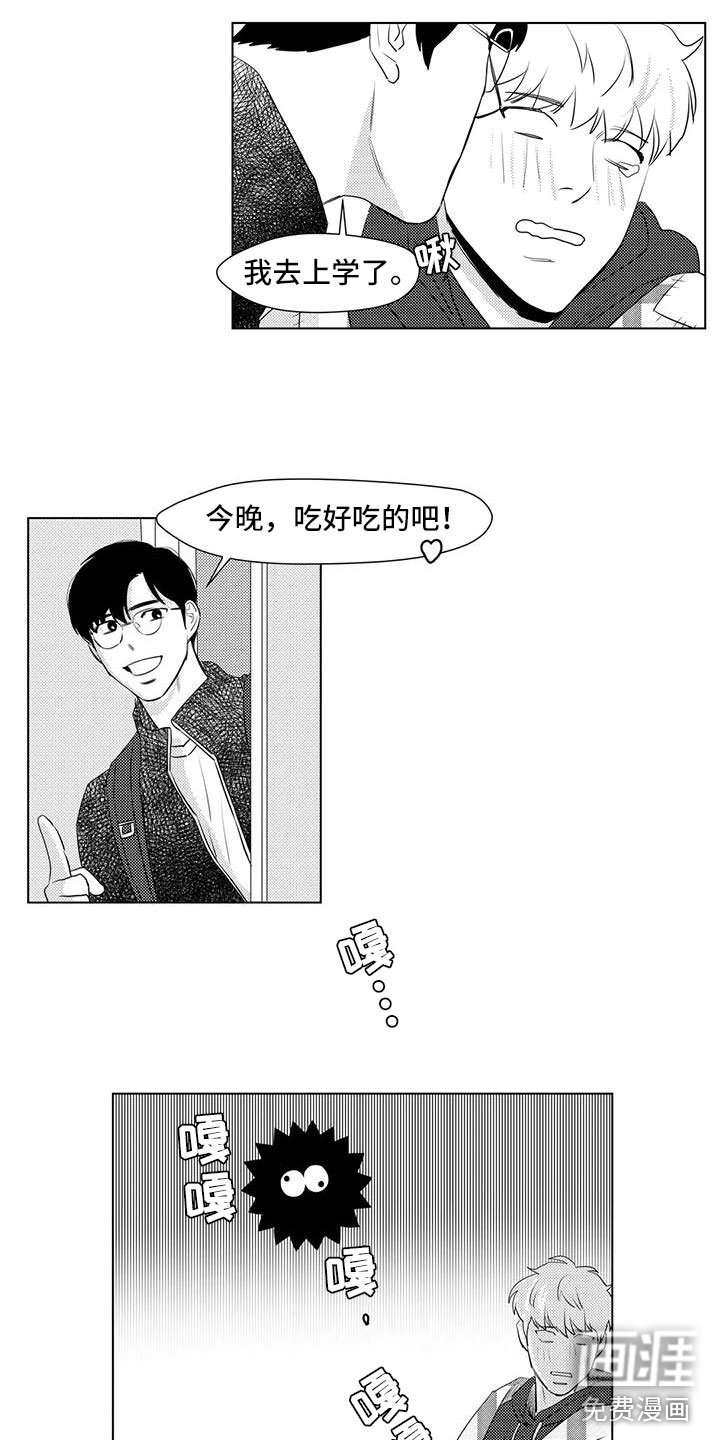 第39章：生气