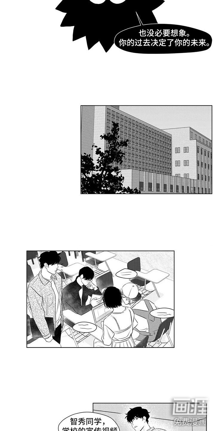 第39章：生气