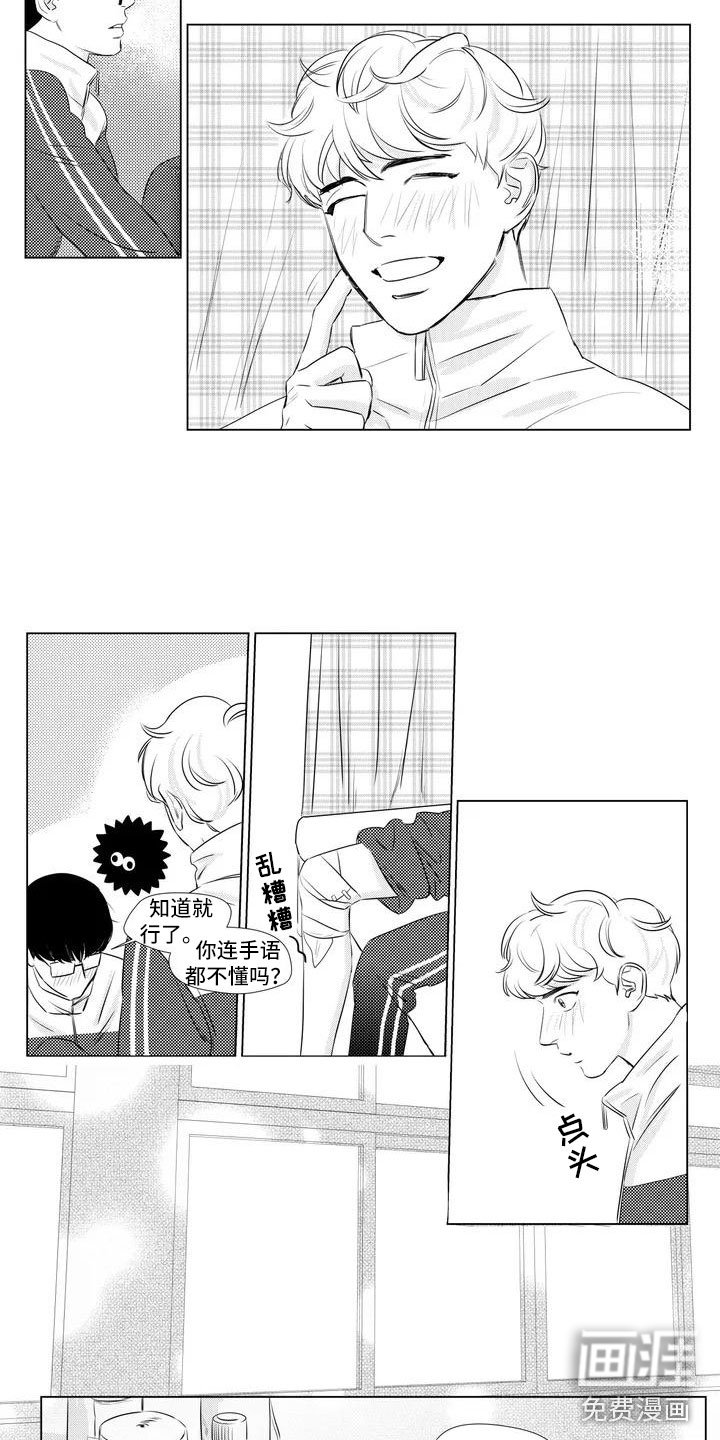 第4章：去医务室