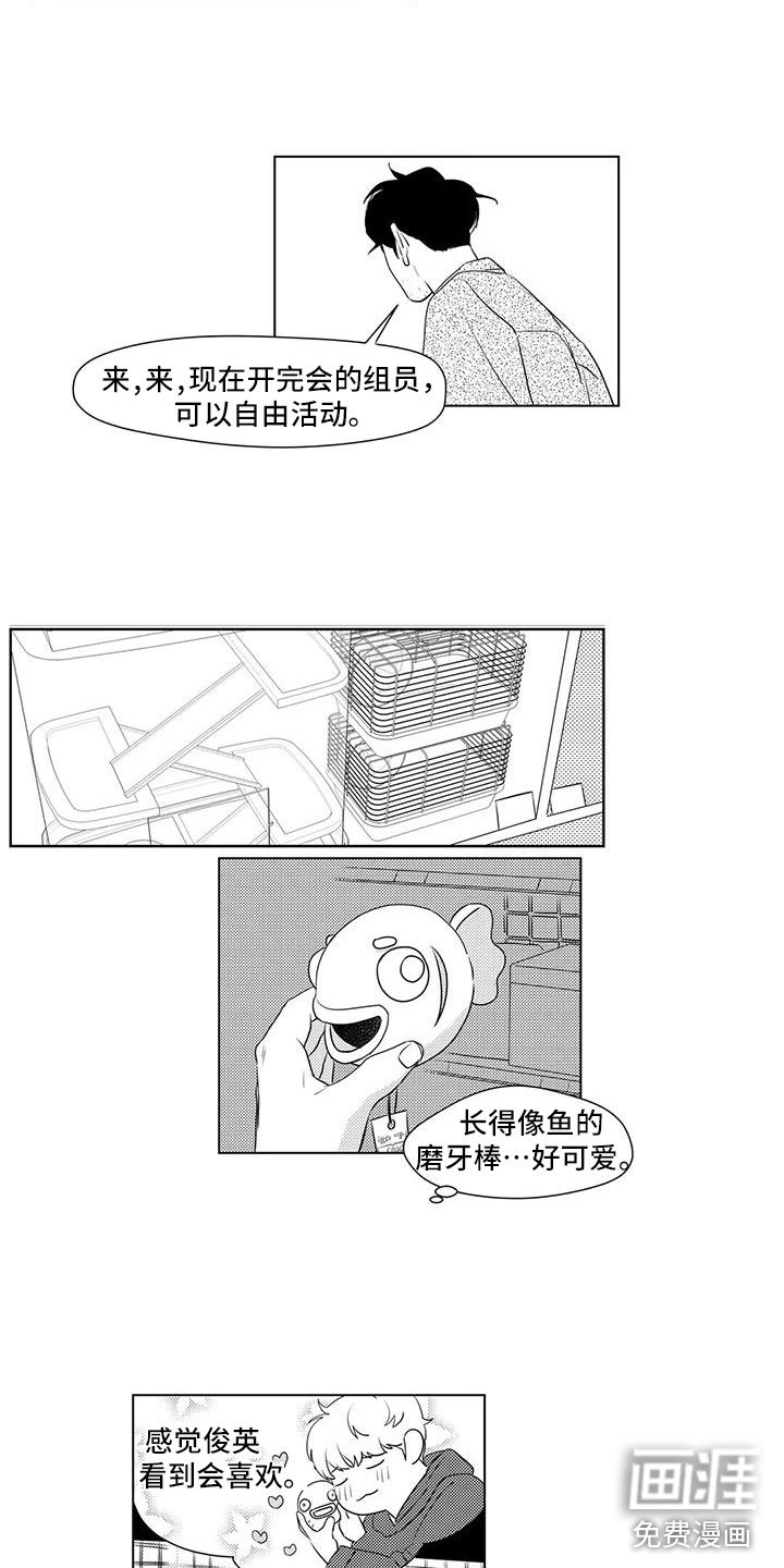 第40章：看见了