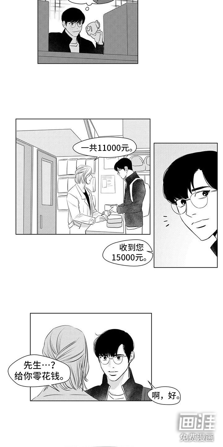 第40章：看见了