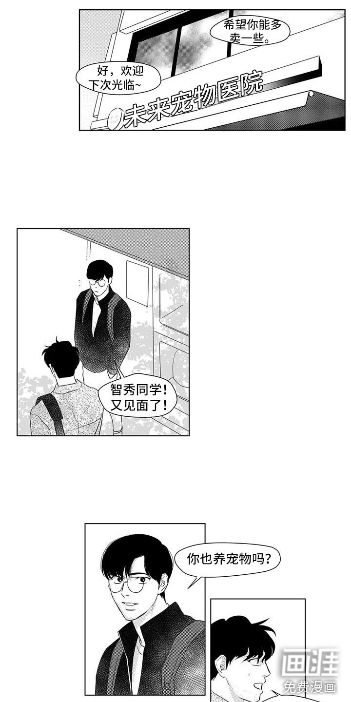 第40章：看见了