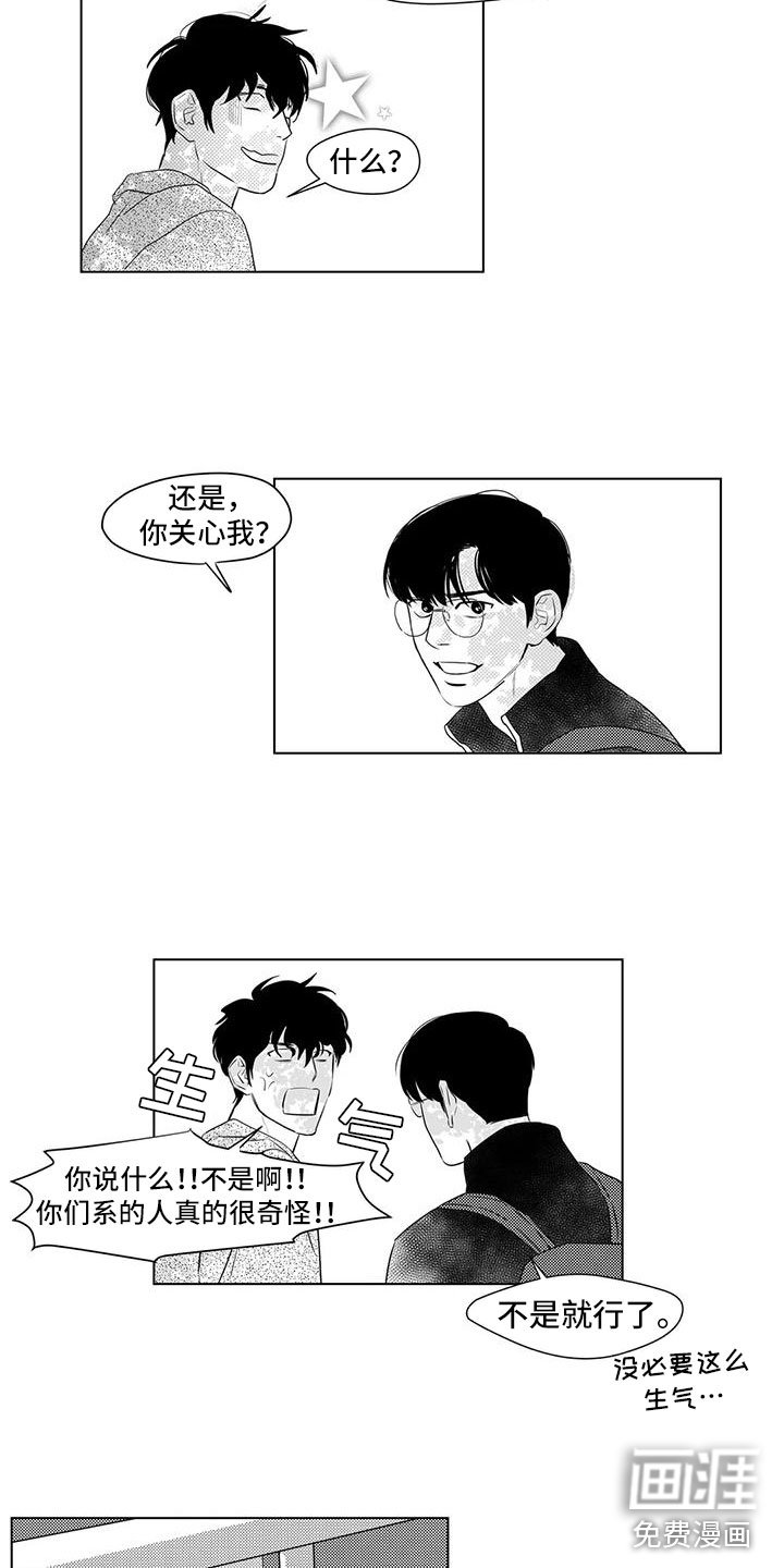 第40章：看见了
