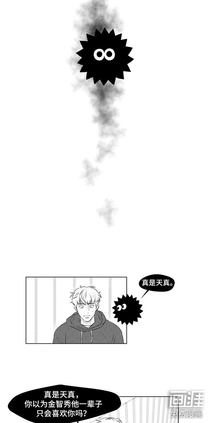 第40章：看见了